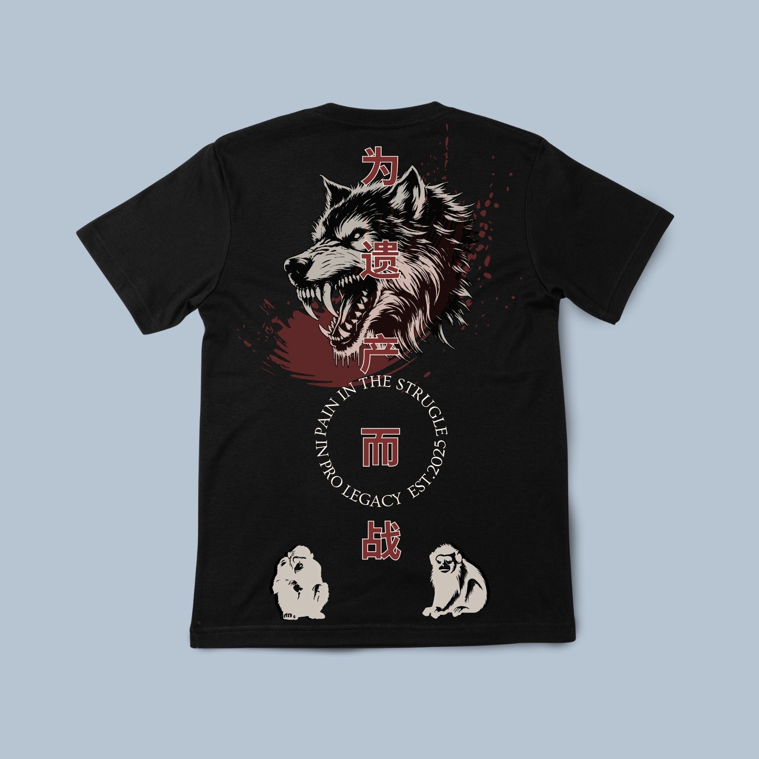 (1 of 100) The Howl Beneath the Flame "Premium" Tee in Black & White
